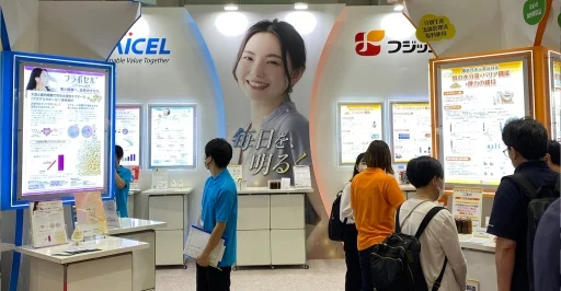 Food connection ebook Hi Japan