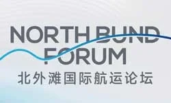 Shanghai International Shipping Centre & North Bund Forum