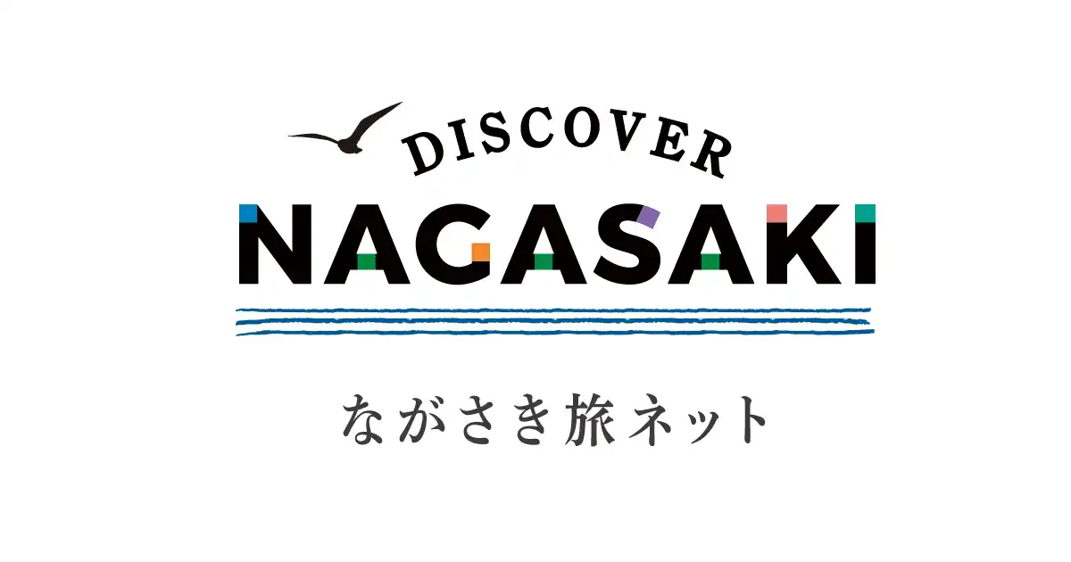 Nagasaki Prefectural Cruise Promotion Association