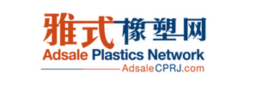 adsale