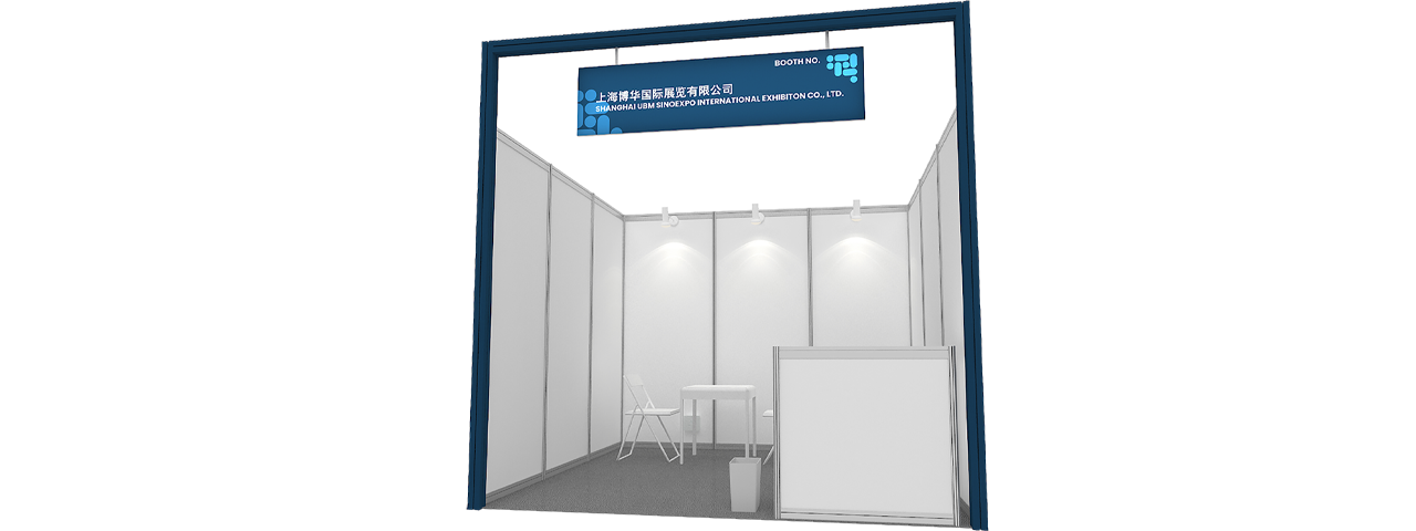 CPHI China Programme Stand