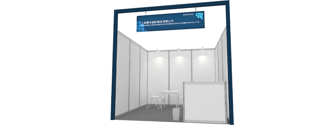 CPHI China Programme Stand